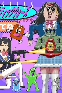 Lunatic Wars