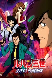 Lupin III: Ikiteita Majutsushi