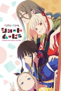 Lycoris Recoil: Friends Are Thieves of Time.