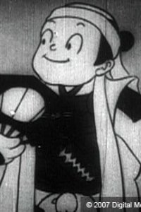 Maabou no Kinoshita Toukichirou