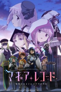 Magia Record: Mahou Shoujo Madoka☆Magica Gaiden 2nd Season - Kakusei Zenya