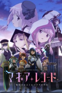 Magia Record: Mahou Shoujo Madoka☆Magica Gaiden 2nd Season - Kakusei Zenya Recap