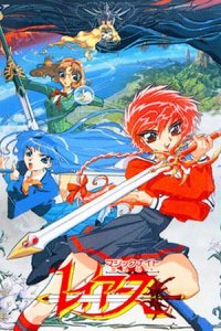 Magic Knight Rayearth