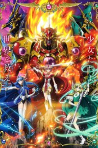 Magic Knight Rayearth (2026)
