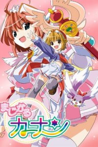 Septem Charm Magical Kanan