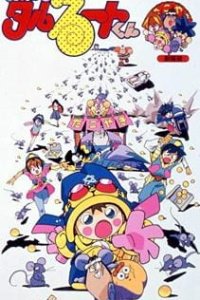 Magical★Taruruuto-kun: Sukisuki Takoyaki!