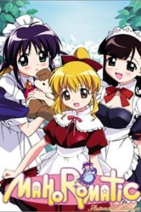 Mahoromatic 2 End Year Special