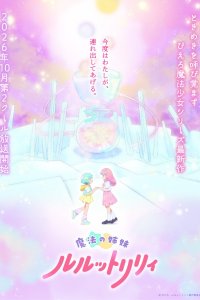 Mahou no Shimai Lulutto Lilly Part 2