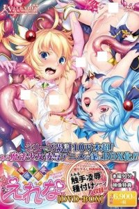 Mahou Shoujo Elena DVD-BOX Special
