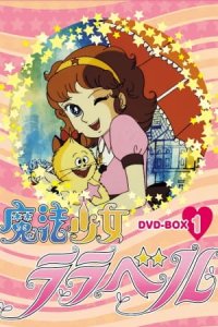 Mahou Shoujo Lalabel