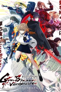 Mahou Shoujo Lyrical Nanoha EXCEEDS: Gun Blaze Vengeance