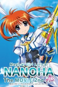 Mahou Shoujo Lyrical Nanoha: The Movie 2nd A's Mini Picture Drama