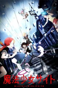 Mahou Shoujo Site