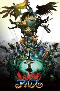 Mahou Shoujo-tai Arusu