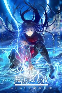 Mahoutsukai no Yoru
