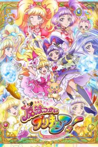 Mahoutsukai Precure!