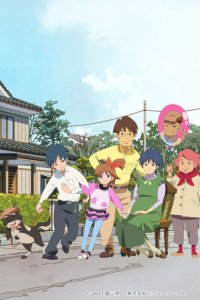 Mai no Mahou to Katei no Hi