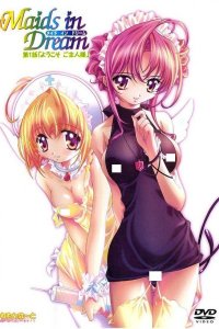 Maids in Dream