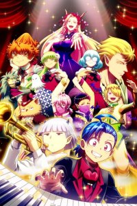 Mairimashita! Iruma-kun 4th Season