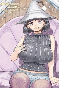 Majo wa Kekkyoku Sono Kyaku to... The Animation