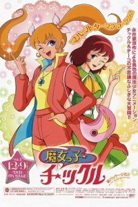 Majokko Tickle