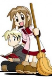 Majokko Tsukune-chan