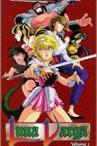 Majuu Senshi Luna Varga