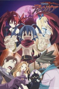Makai Senki Disgaea