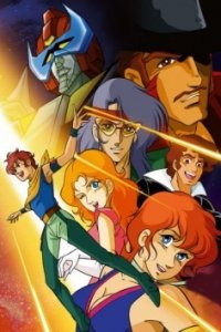 Makyou Densetsu Acrobunch