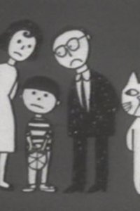 Mama Gomennasai
