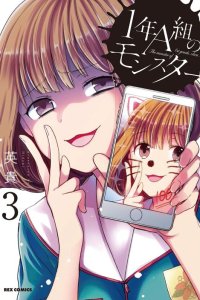 Baca 1-nen A-gumi no Monster Bahasa Indonesia