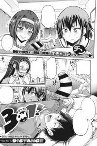 Baca 3-on-1! Bahasa Indonesia