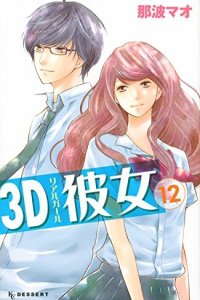 Baca 3D Kanojo Bahasa Indonesia