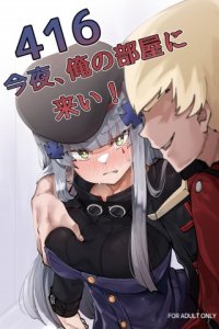 Baca 416 Konnya, Ore no Heya ni Koi! Bahasa Indonesia