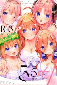 Baca 5/5 no Baai +1 Bahasa Indonesia