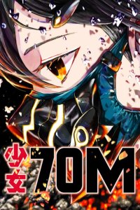 Baca 70 Meter Girl Bahasa Indonesia