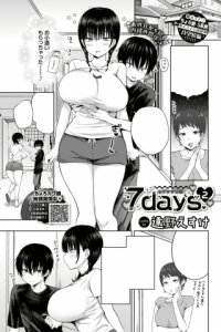 Baca 7days Bahasa Indonesia