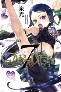 Baca 7th Garden Bahasa Indonesia