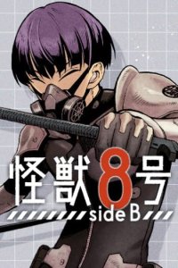 Baca 8Kaijuu B-Side Bahasa Indonesia