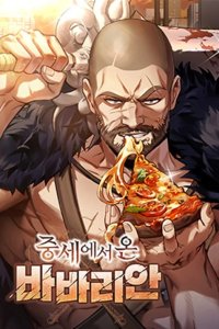 Baca A Barbarian From the Medieval Era Bahasa Indonesia