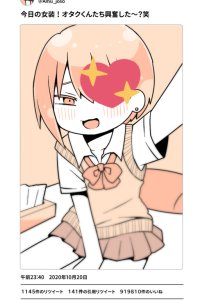 Baca A Boy Who Went Viral While Crossdressing Bahasa Indonesia