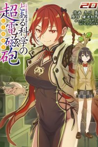 Baca A Certain Scientific Railgun Bahasa Indonesia
