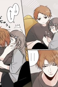 Baca A Couple in Their Pastime Bahasa Indonesia