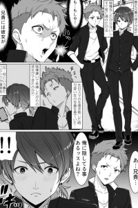 Baca A Crossdressing Aniki and His Underling Bahasa Indonesia