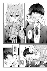 Baca A Cute and Fluffy Childhood Friend Bahasa Indonesia