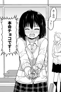 Baca A Girl with a Crush Bigger than Her Chocolate Bahasa Indonesia