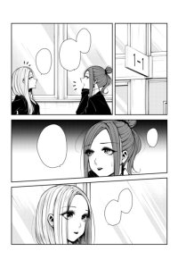 Baca A Gyaru With Zero Self-Restraint Bahasa Indonesia