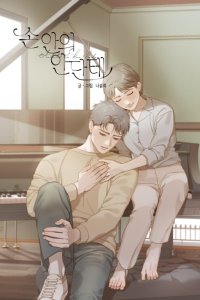 Baca A Heartfelt Andante Bahasa Indonesia