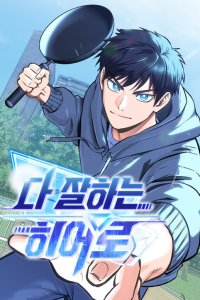 Baca A Hero Who Does Everything Well Bahasa Indonesia