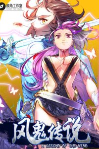 Baca A Legend of The Wind Bahasa Indonesia